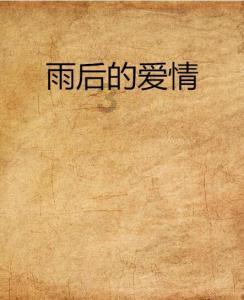 逗小猴开心系列180