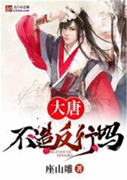 男人听到女人说良心发现了生气了怎么办？游戏画面