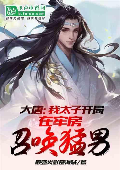 森迪公主立秋时装