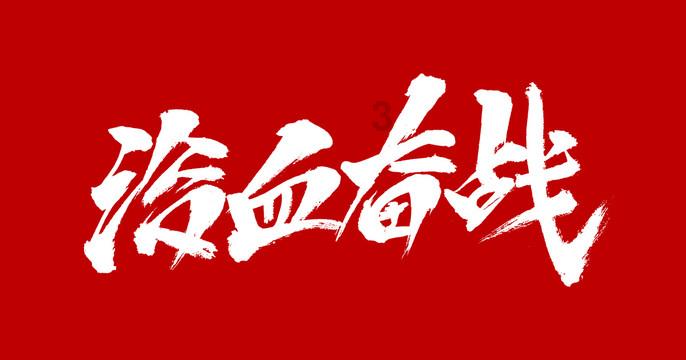 “龙咚锵”送安全!湖北应急科普地铁专列上线